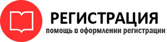 прописка в Кремёнках id907391